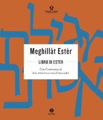 Meghillàt_Estèr_-_Il_libro_di_Ester